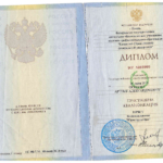 Диплом: Казанский государственный технологический университет, 2010 — Осипов А.А.