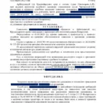 Решение - Айвазян Артем Тимурович