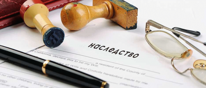 Юрист Афанасев Олег Сергеевич объясняет: Мифы о наследстве, развенчиваем заблуждения