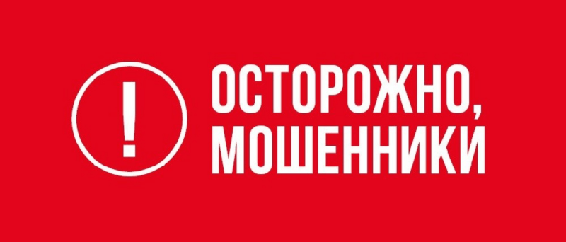 Адвокат Зуев Андрей Валерьевич объясняет: Как не стать жертвой мошенников: объясняет адвокат