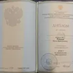 Диплом - Федюнев Олег Витальевич