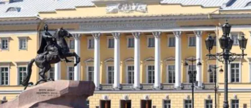 Постановление Конституционного Суда