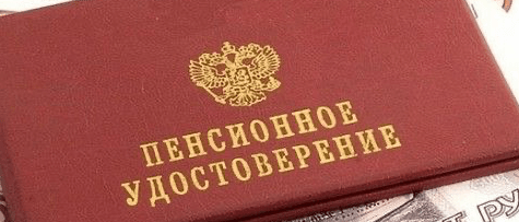 Я пенсионерка, у меня удерживают 50% с пенсии