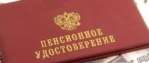 Я пенсионерка, у меня удерживают 50% с пенсии