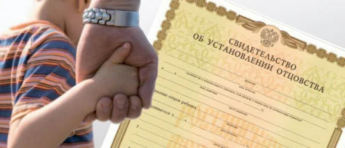 Медицинский юрист Андрей Бендер оказывает помощь в судебных спорах по установлению отцовства