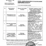 Удостверение аспирантура - Давыдова Анна Давидовна