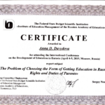 Сертификат 2 - Давыдова Анна Давидовна