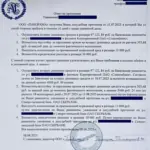 Решение - Айвазян Артем Тимурович