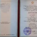 Диплом: Саратовская государственная академия права, 2003 — Петров М.И.