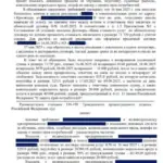 Решение - Айвазян Артем Тимурович