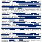 Решение - Айвазян Артем Тимурович