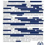 Решение - Айвазян Артем Тимурович