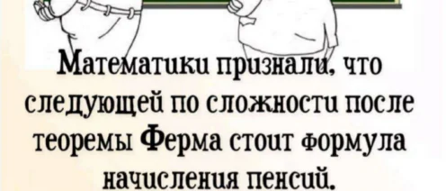 Проблемы с начислением пенсионных баллов: как отстоять свои права