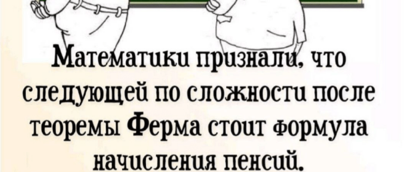Юрист Решетникова Анна Юрьевна объясняет: Проблемы с начислением пенсионных баллов: как отстоять свои права