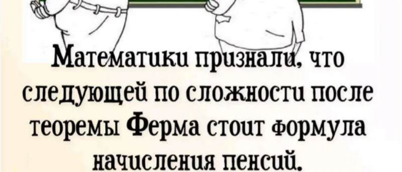 Юрист Решетникова Анна Юрьевна объясняет: Проблемы с начислением пенсионных баллов: как отстоять свои права