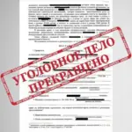 Решение - Гусев Владимир Александрович