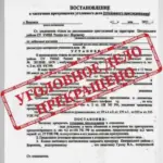 Решение - Гусев Владимир Александрович