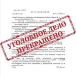 Решение - Гусев Владимир Александрович