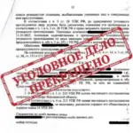 Решение - Гусев Владимир Александрович
