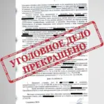 Решение - Гусев Владимир Александрович