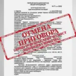 Решение - Гусев Владимир Александрович