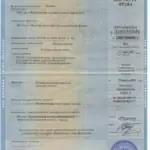 Диплом: Московский Институт права, 2002 — Литвинов С.М.