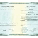 Диплом: Государственное администрирование и управление, 2014 — Дробышев Д.В.