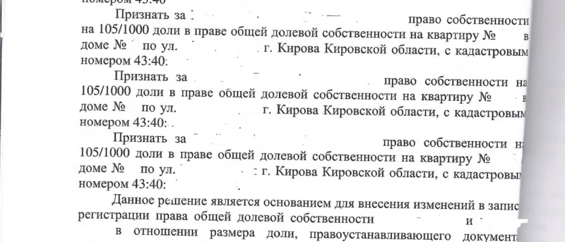 Юрист Домрачев Сергей Владимирович объясняет: Выделение детских долей в судебном порядке
