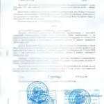 Решение - Арцер Вадим Владимирович