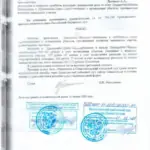 Решение - Арцер Вадим Владимирович