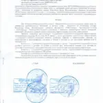 Решение от 15.02.2023 - Арцер Вадим Владимирович