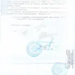 Решение - Арцер Вадим Владимирович