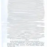 Решение - Арцер Вадим Владимирович