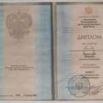 Диплом: КЮИ МВД России, 2005 — Румянцев А.Г.