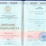 Диплом: Международный инновационный университет , 2016 — Уховцева Н.В.