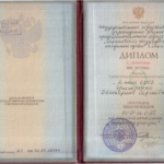 Диплом: Саратовская государственная академия права, 2003 — Григоренко Е.С.