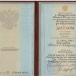 Диплом: Дальневосточный государственный технический университет (ДВПИ имени В.В. Куйбышева), 2001 — Урусова Е.В.