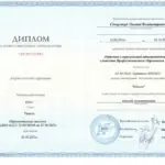 Военная юриспруденция - Сторожук Оксана Владимировна