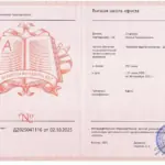 Правовая защита компании 2025 - Сторожук Оксана Владимировна