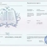 Проверки госорганов правовое сопровождение и обжалование результатаов - Сторожук Оксана Владимировна