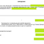 Решение 2 - Архангельский Алан Юстинович