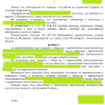 Решение 3 - Архангельский Алан Юстинович