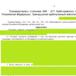 Решение 5 - Архангельский Алан Юстинович
