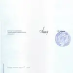 Приложение - Литвинюк Маргарита Сергеевна