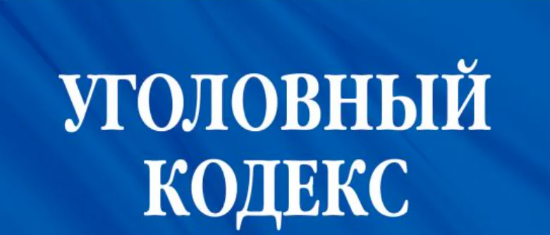 Адвокат Колонтай Дмитрий Владимирович объясняет: Изменения в подследственности уголовных дел