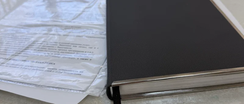 Юрист Мотык Татьяна Викторовна объясняет: Ошибка при заключении брачного договора