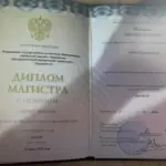 Диплом: Дальневосточный федеральный университет, 2018 — Шемякин Д.И.