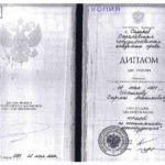 Диплом: Саратовская государственная академия права, 2001 — Шашков С.А.