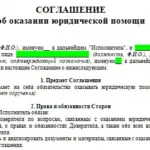 Решение 10 - Архангельский Алан Юстинович