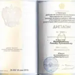 Диплом: Пятигорский государственный технологический университет, 2012 — Муртазалиев Р.Р.